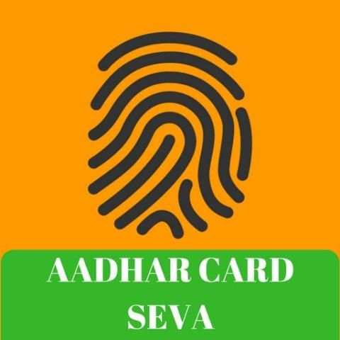 Adhar Card download आधार कार्ड सेवा скриншот 5