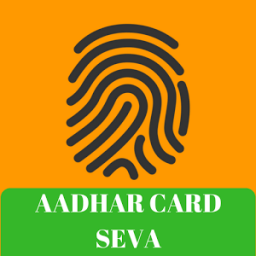 Adhar Card download आधार कार्ड सेवा आइकन