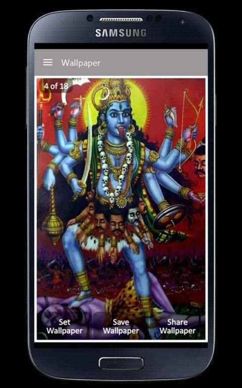 Maa Kali Wallpaper screenshot 2