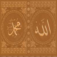 Asmaul Husna Lengkap on 9Apps