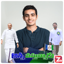 YSRCP Photo Frames आइकन