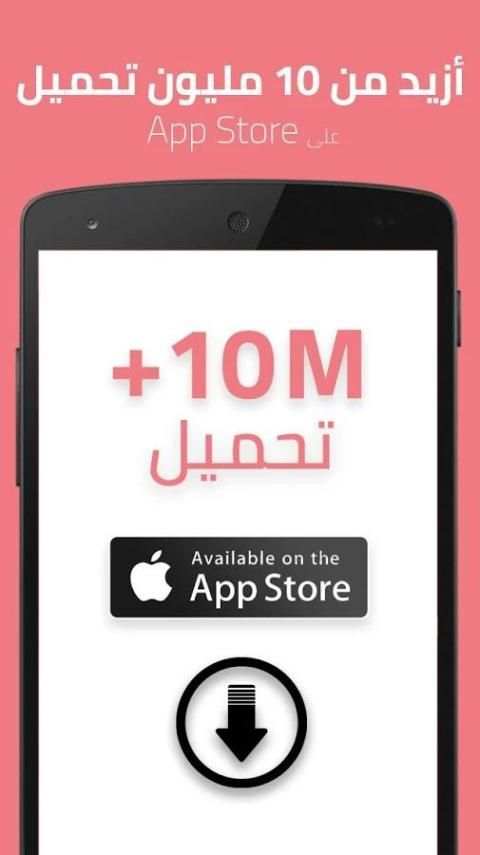 دمج الصور مع بعض ووضعها في أماكن جميلة screenshot 2
