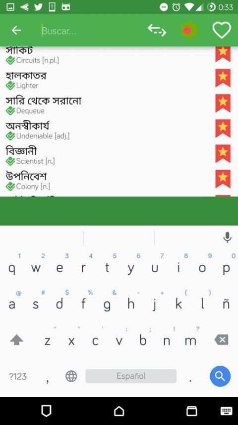 English - Bangla OFFLINE Dictionary screenshot 2