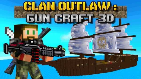 Clan Outlaw: Gun Craft 3D скриншот 13