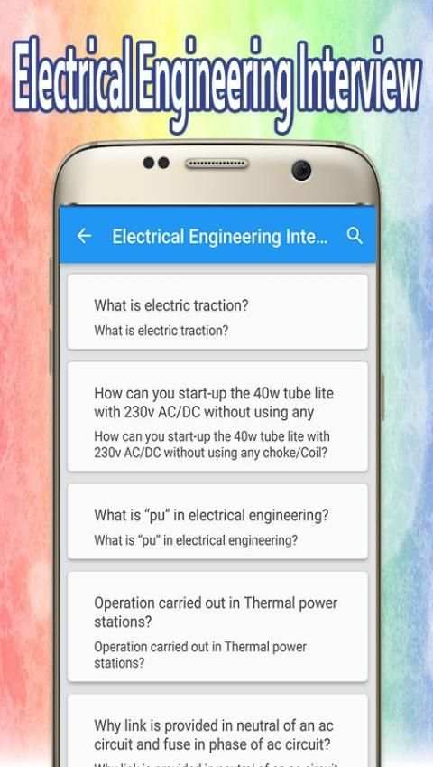 Electrical Engineering Interview Questions скриншот 4