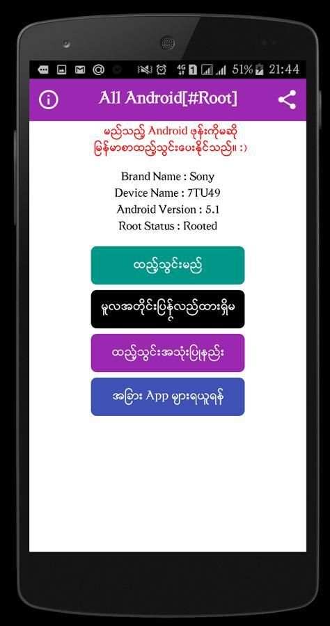 Myanmar Jojar Font screenshot 1