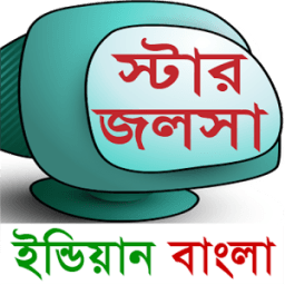 স্টার জলসা أيقونة