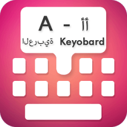 Type In Arabic Keyboard आइकन