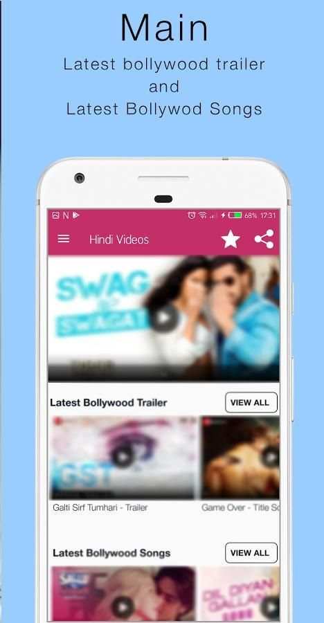 Hindi Videos - Bollywood Trailers - Latest Videos स्क्रीनशॉट 3