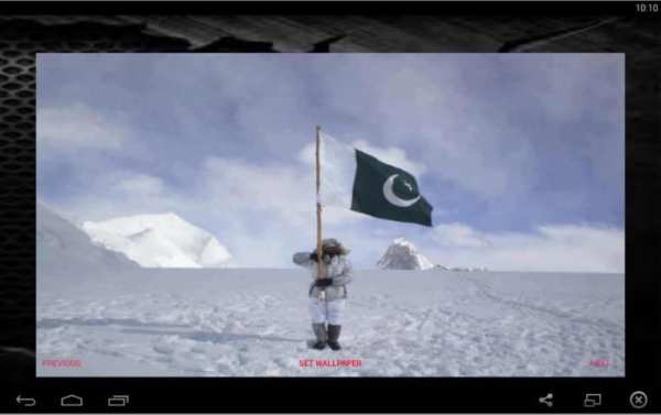 Pak Army Wallpapers screenshot 1