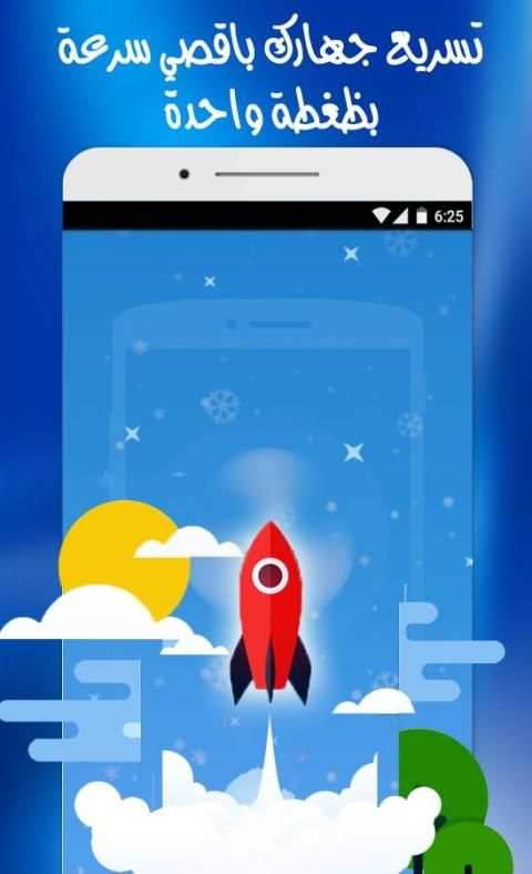 مبرد درجة حرارة الهاتف - تبريد وتسريع screenshot 3