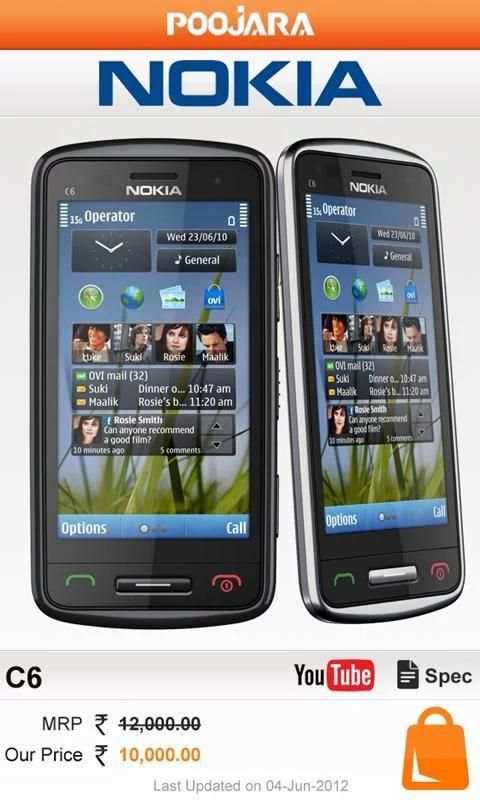 Poojara Telecom 1 تصوير الشاشة