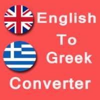 English To Greek Text Converter - Type Greek