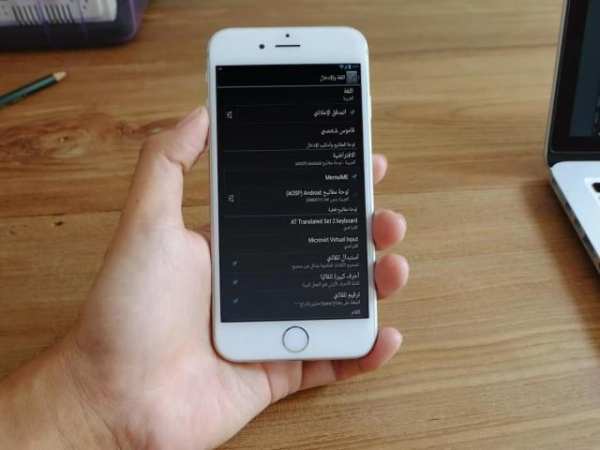تعريب الجهاز Langue Arabe screenshot 1
