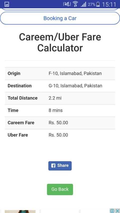 Careem vs Uber скриншот 1