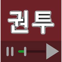 권투 (복싱) 배우기 동영상 강좌 모음