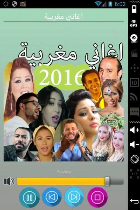 اغاني شعبية مغربية بدون انترنت screenshot 1