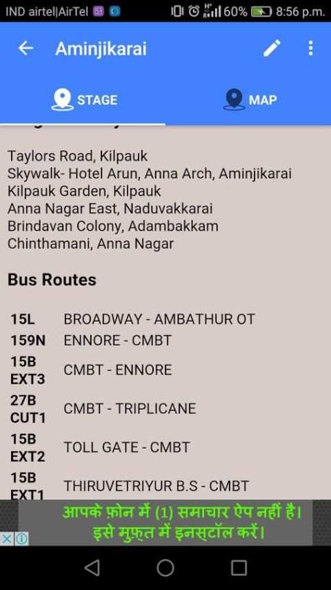 Chennai MTC Bus screenshot 3