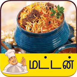 mutton recipe tamil أيقونة