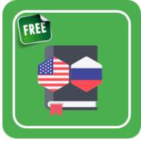 English - Russian OFFLINE Dictionary on 9Apps