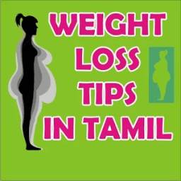 Tamil Weight Loss Tips