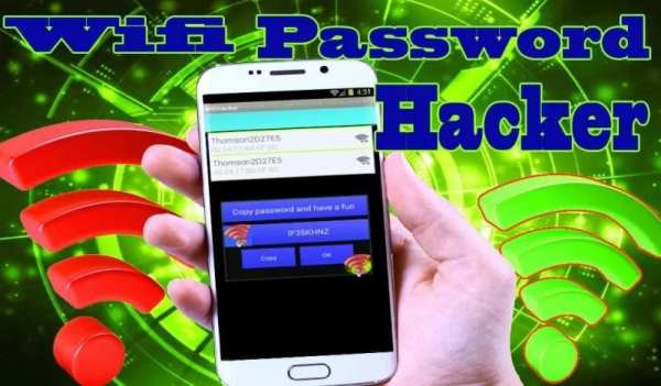 Wifi Hacker Password Simulator screenshot 1