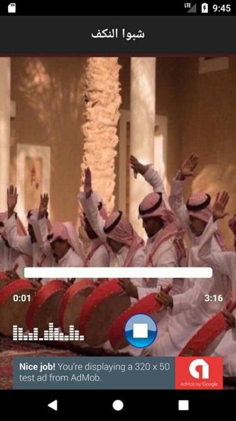الزوامل اليمنية في تطبيق واحد screenshot 3
