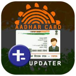 Aadhar Card Update 3.0