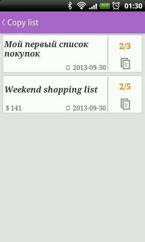 SimpleBuy - shopping list screenshot 4