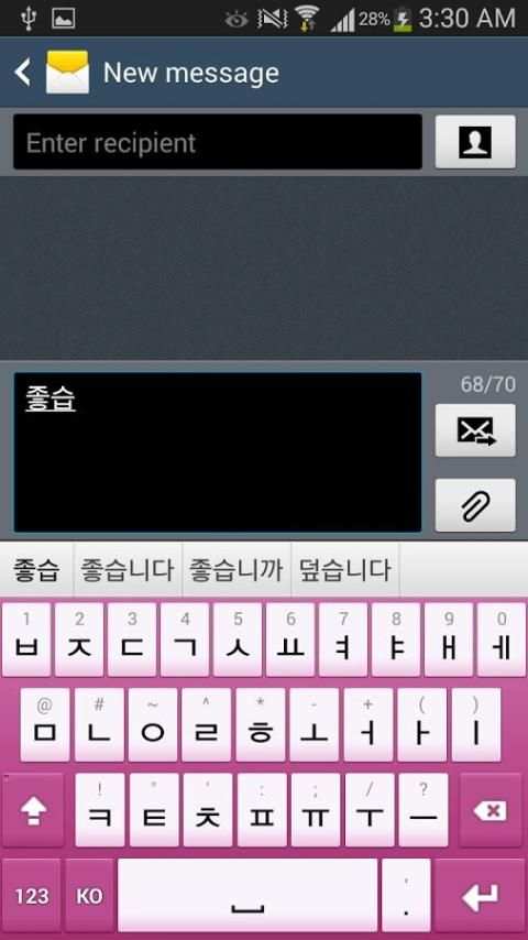 Korean for Sweet Keyboard स्क्रीनशॉट 2