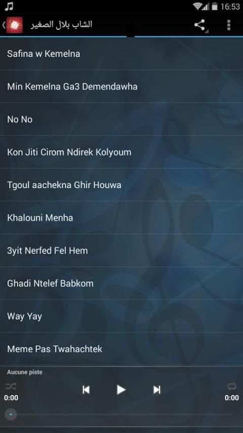 جديد الواي واي بدون انترنت 2018 screenshot 4