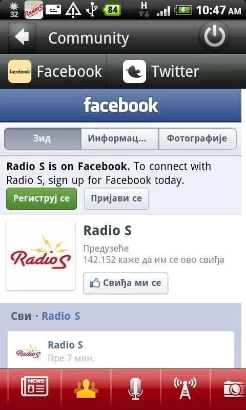 Radio S screenshot 1