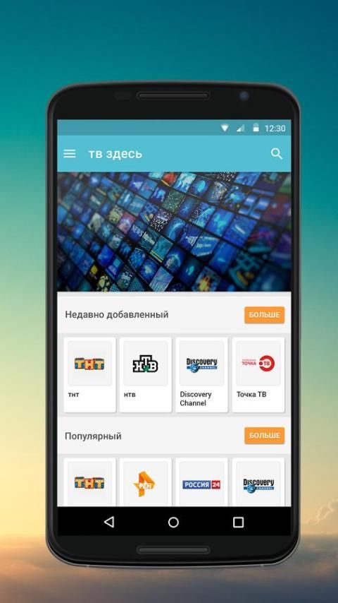 Тв Тут Интернет Магазин