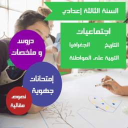 التعليم 1.0