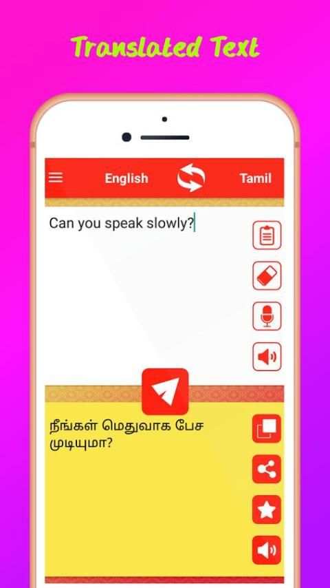 Tamil English Translator स्क्रीनशॉट 5
