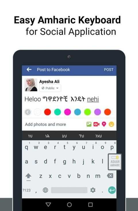 Amharic Keyboard & Typing скриншот 3