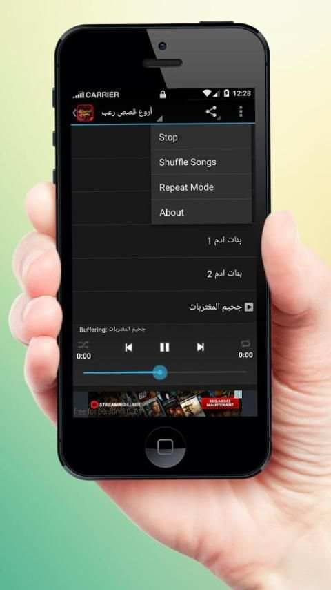 أروع قصص رعب بدون نت screenshot 6
