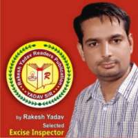 Rakesh Yadav Sir & Rakesh Yadav Video