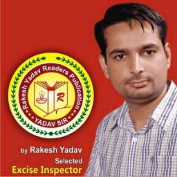 Rakesh Yadav Sir and Rakesh Yadav Video 5.1