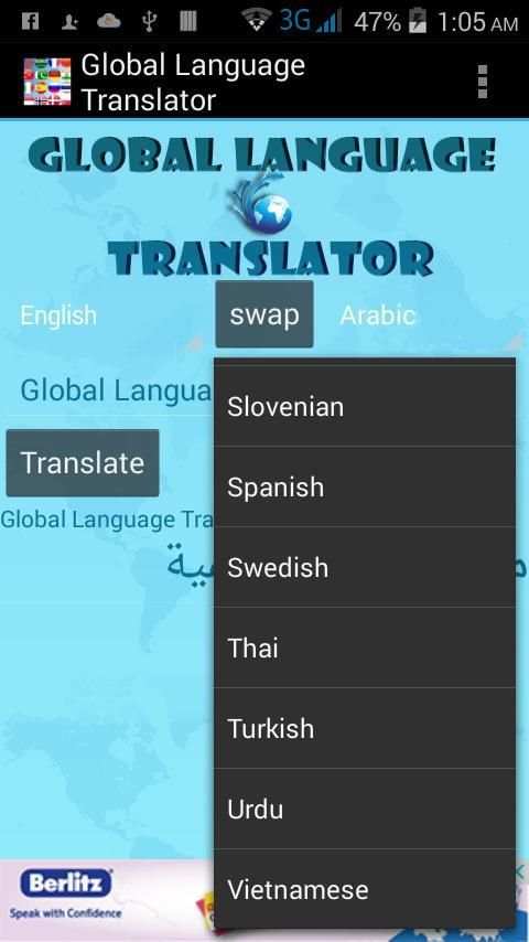 Global Language Translator скриншот 3