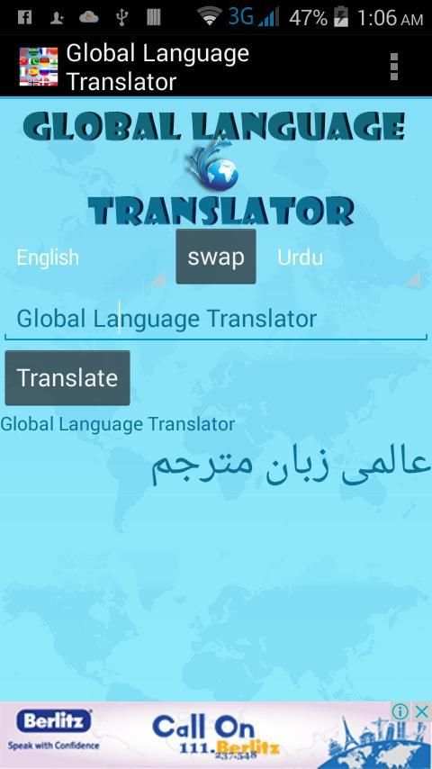 Global Language Translator screenshot 2