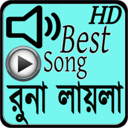 ikon Runa Laila Best Song