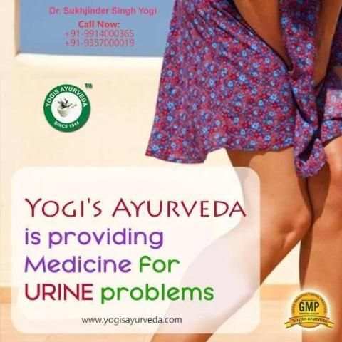Urine Problems скриншот 3