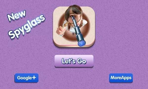 Spyglass screenshot 5