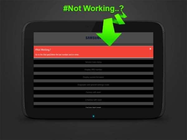 Secret Codes for Android स्क्रीनशॉट 5