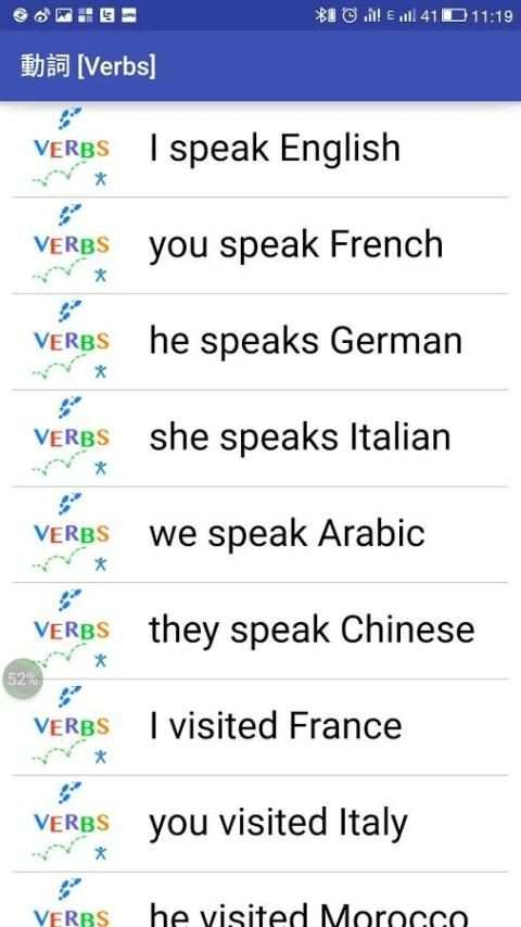 French Learning скриншот 3