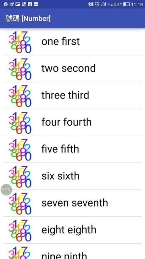 French Learning скриншот 2