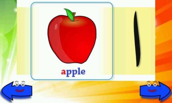 Elif Ba Learning Game English screenshot 7