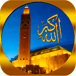 ikon الآذان وأوقات الصلاة-صلاتي أولا