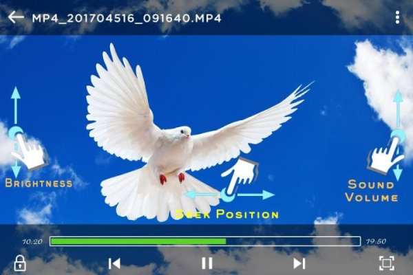 Max Player screenshot 4